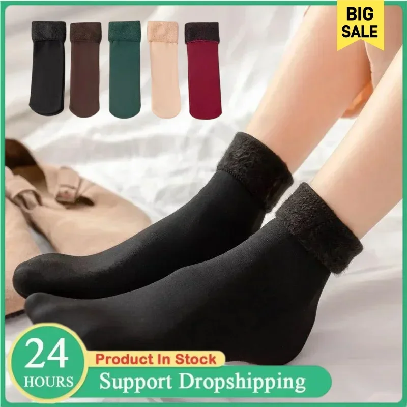 Winter Thermal Socks Men Women - Thermal Sock Wool ulasan dan harga